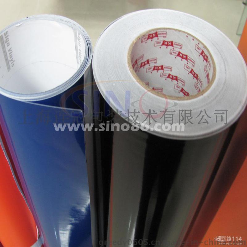 批發供應即時(shi)貼、不幹膠用防粘(zhān)紙、離型紙【廠家直(zhí)銷】--點擊浏覽大圖(tu)