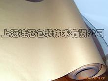 供應85克(ke)本色牛皮原紙(zhǐ)--點擊浏覽大圖(tu)