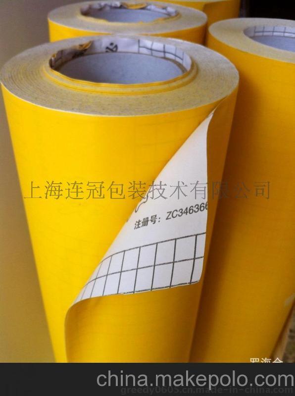 【連冠公司直(zhí)銷】廣告即時貼用(yong)離型紙 專業印刷(shuā)定制--點擊浏覽大(dà)圖