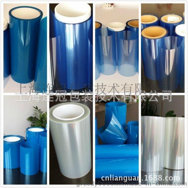 【連(lian)冠廠家直銷】高品(pin)質PET透明膜 無塵室(shì)專業生産