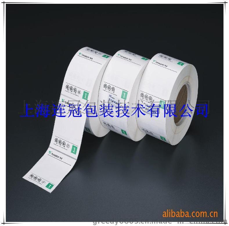 【印刷生産(chan)廠家】批量(liàng)定制矽油(yóu)紙印刷logo