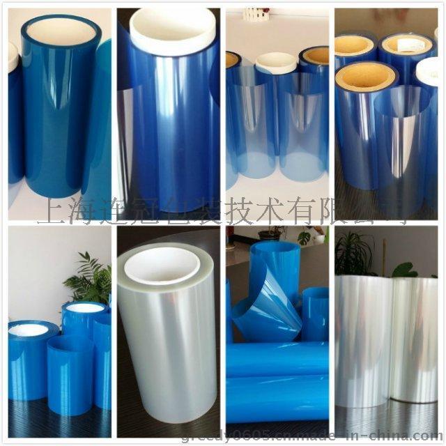 廠(chǎng)家直銷轉(zhuan)移膠用7.5cPET藍(lán)膜重離型(xíng)--點擊浏覽(lǎn)大圖