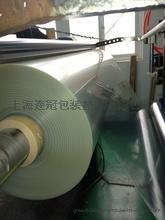 透明75umPET離型(xíng)膜